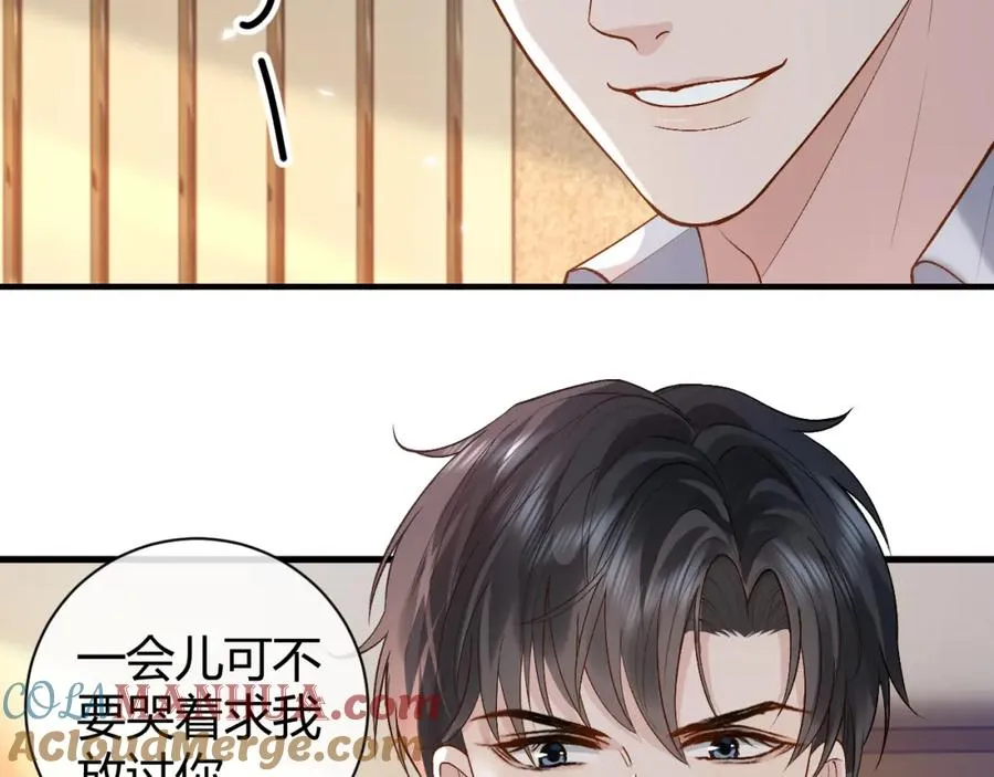 第20话 靠近一下看看 第37页