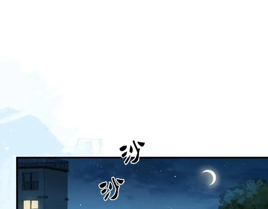 第21话 为何给我续命？ 第5页