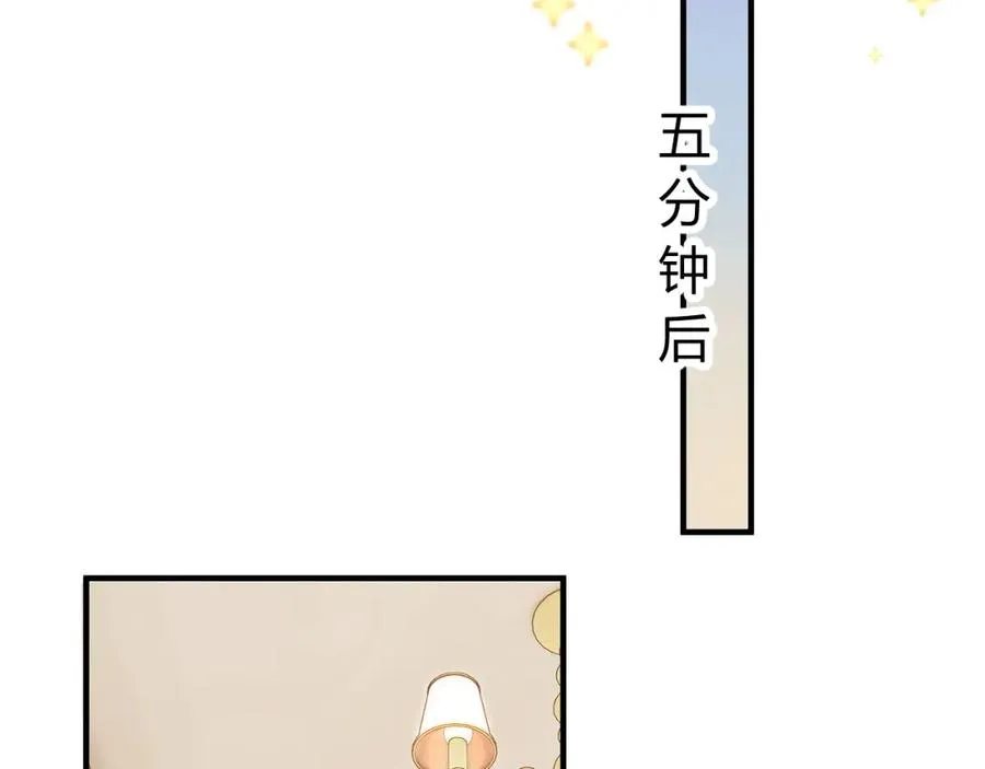 第21话 为何给我续命？ 第36页