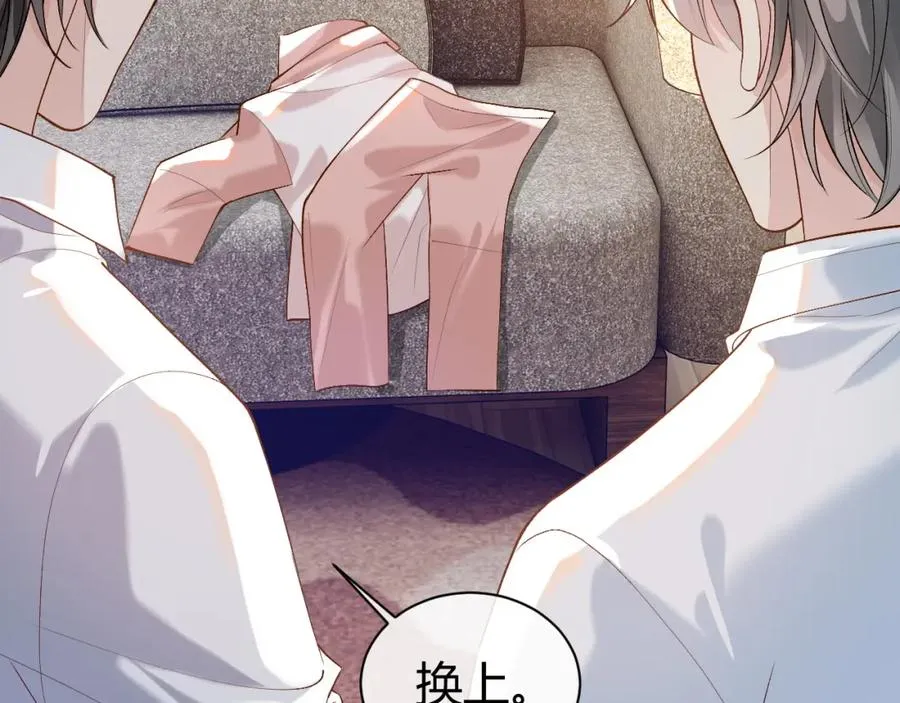 第21话 为何给我续命？ 第39页