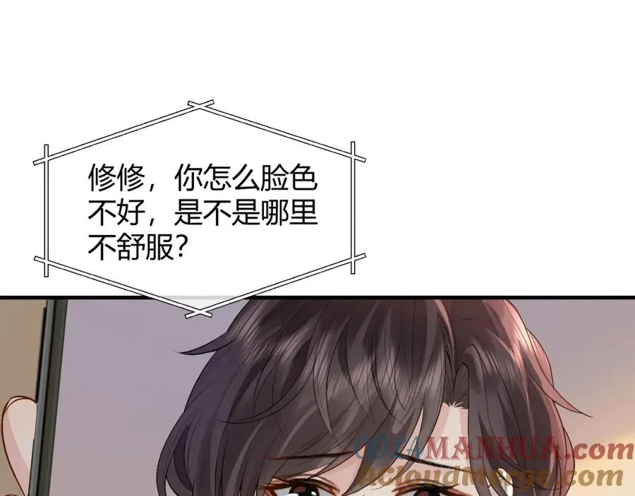 第21话 为何给我续命？ 第49页