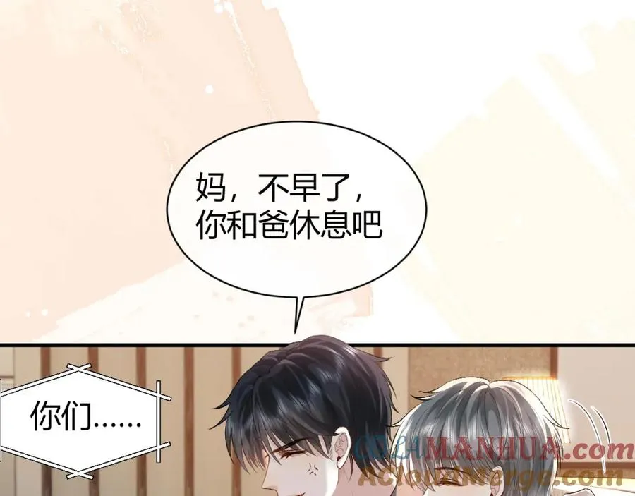 第21话 为何给我续命？ 第55页