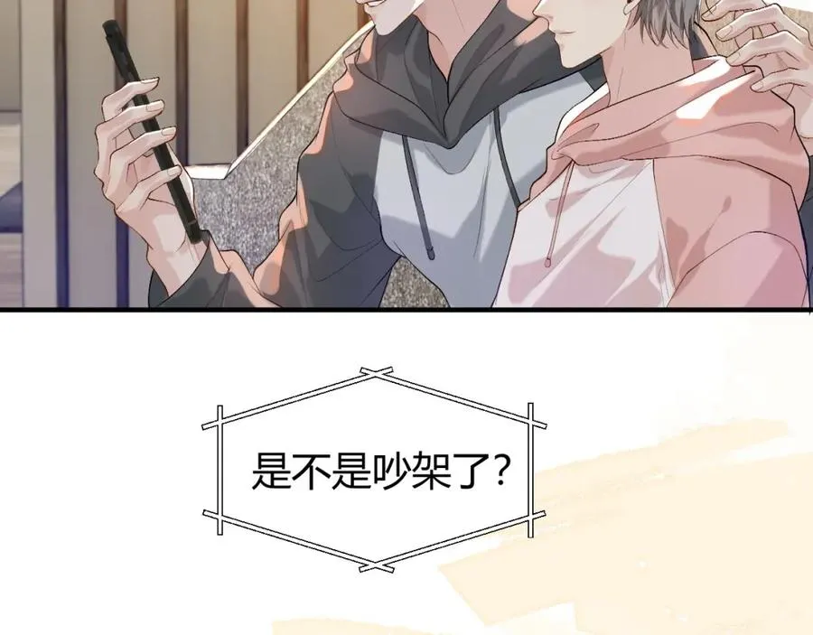 第21话 为何给我续命？ 第56页