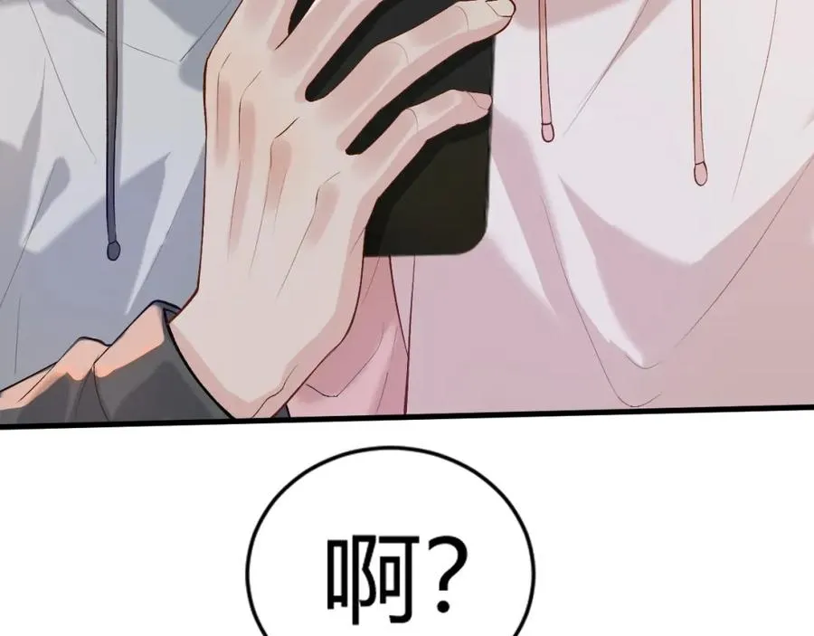 第21话 为何给我续命？ 第62页