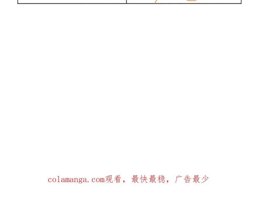 第21话 为何给我续命？ 第90页