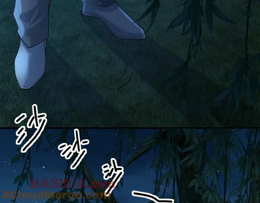 第22话 改嫁？ 第7页