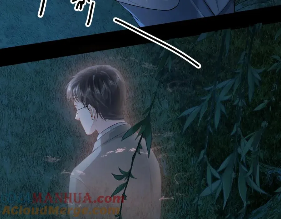 第22话 改嫁？ 第13页