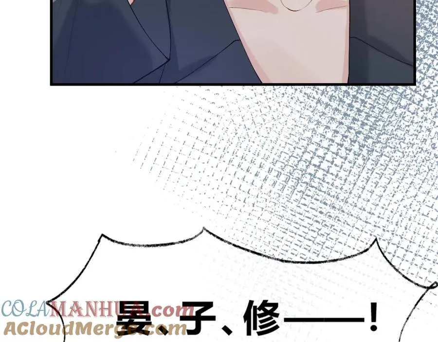 第22话 改嫁？ 第28页