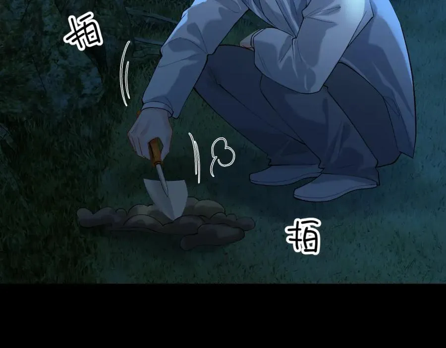 第22话 改嫁？ 第35页
