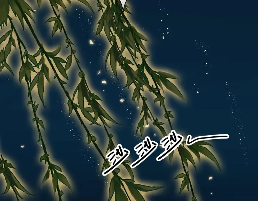 第22话 改嫁？ 第41页