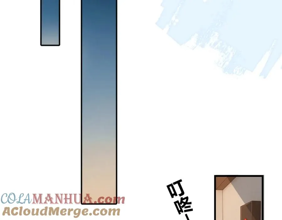 第22话 改嫁？ 第49页
