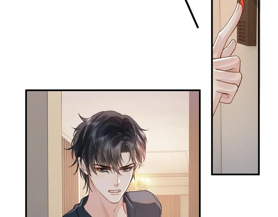 第22话 改嫁？ 第50页