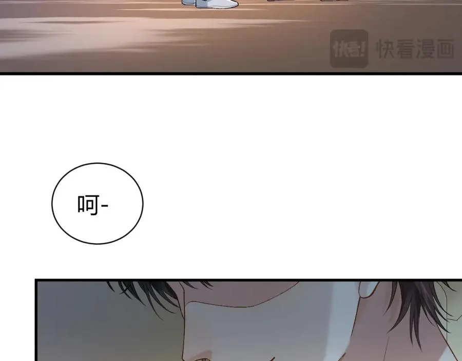 第22话 改嫁？ 第63页