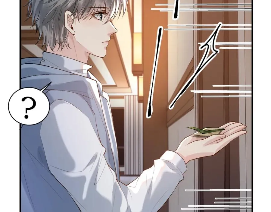 第22话 改嫁？ 第71页