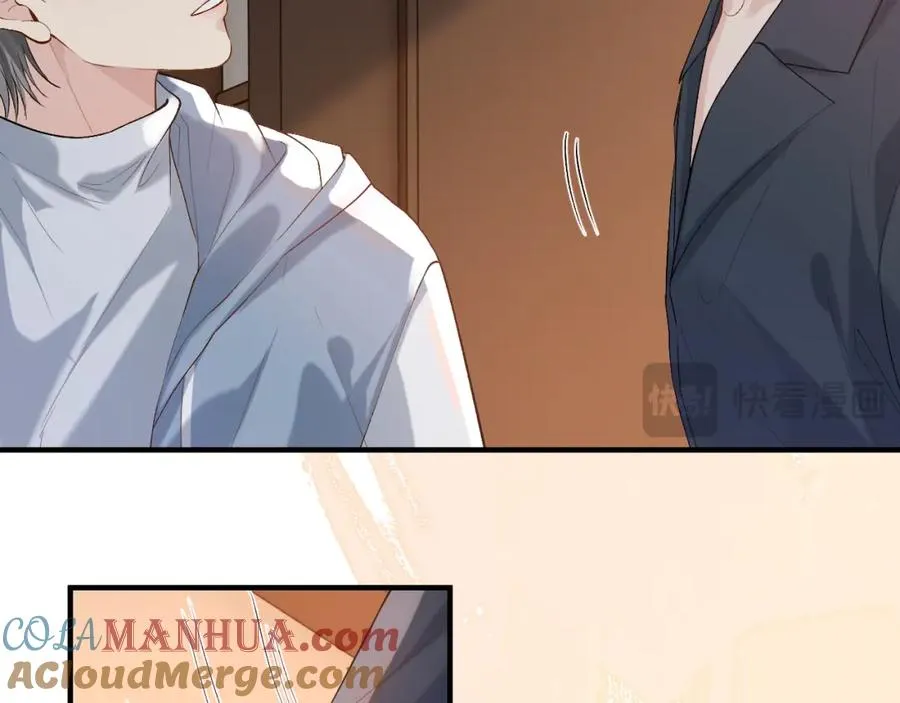 第22话 改嫁？ 第76页