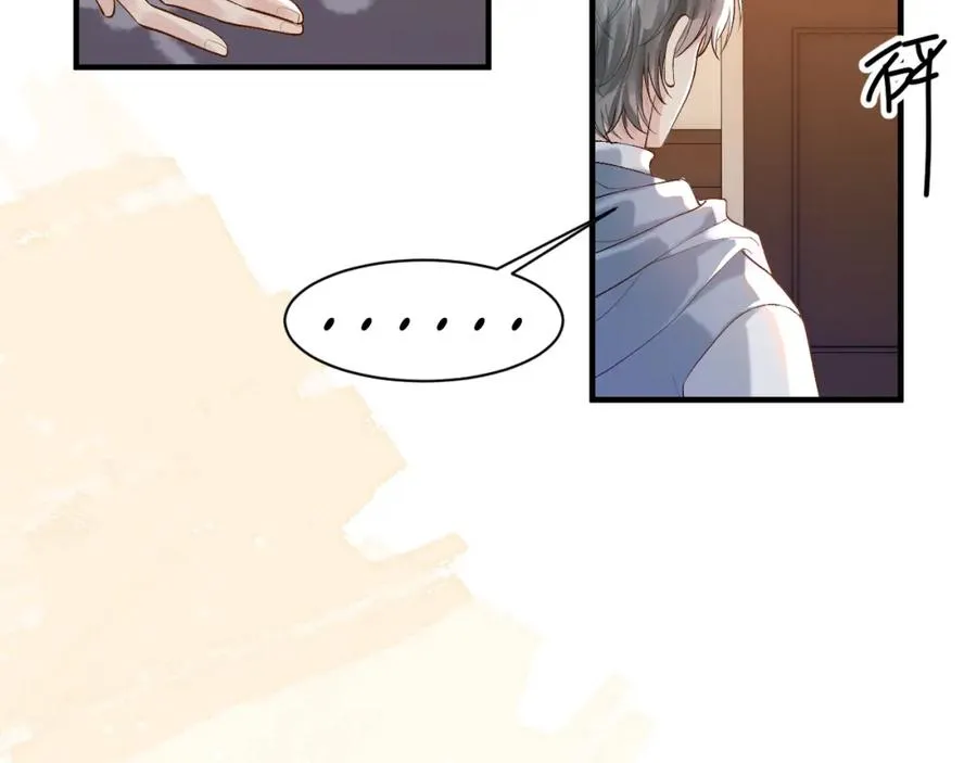 第22话 改嫁？ 第78页