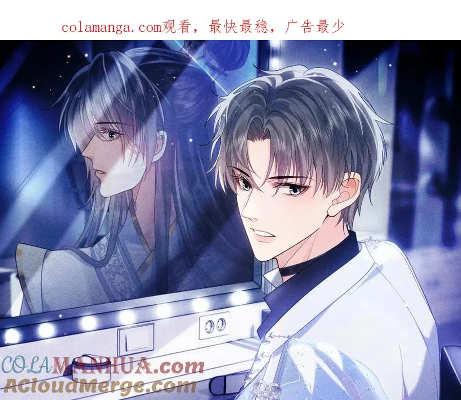 第23话 专门来泡我？ 第1页