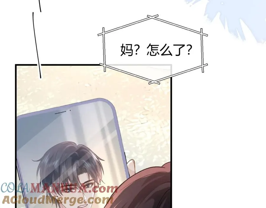 第23话 专门来泡我？ 第13页
