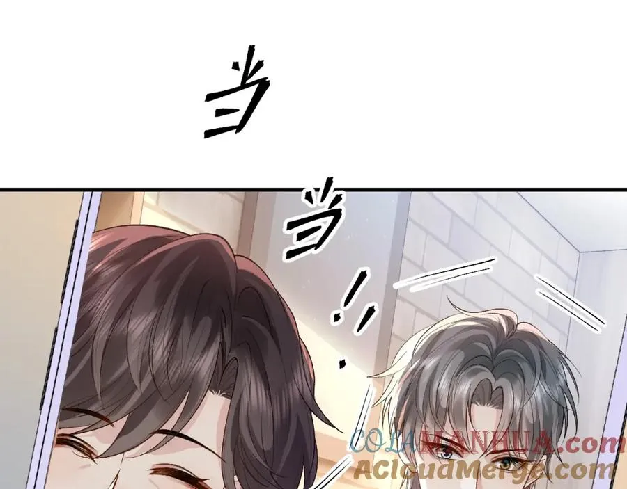 第23话 专门来泡我？ 第16页