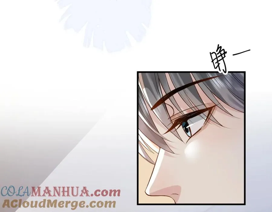 第23话 专门来泡我？ 第22页