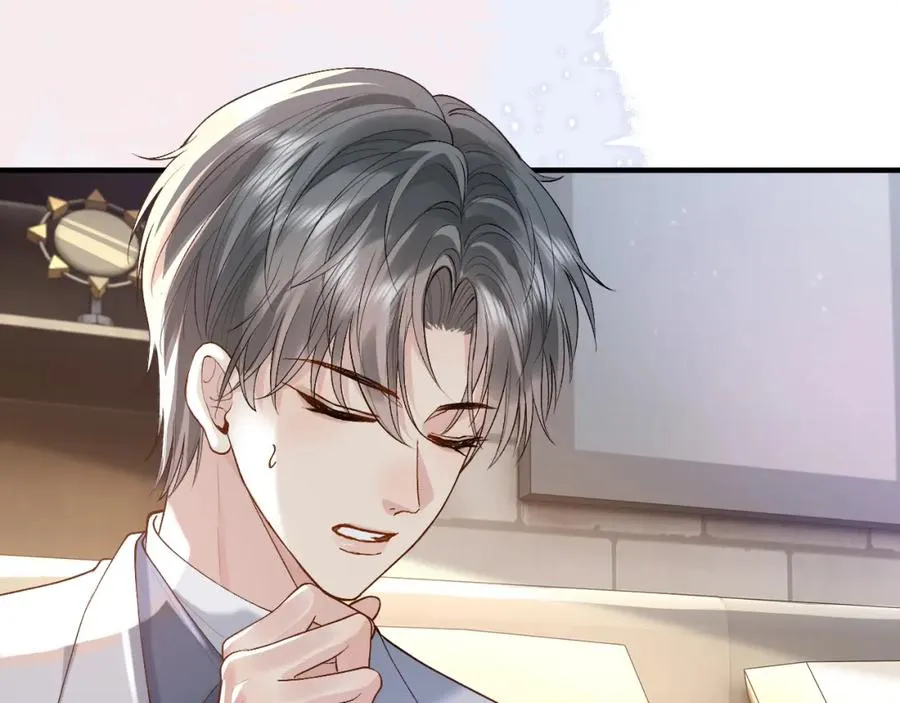 第23话 专门来泡我？ 第33页