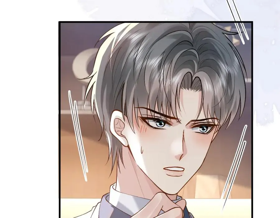 第23话 专门来泡我？ 第36页
