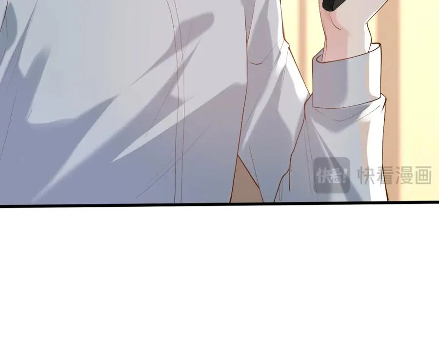 第23话 专门来泡我？ 第41页