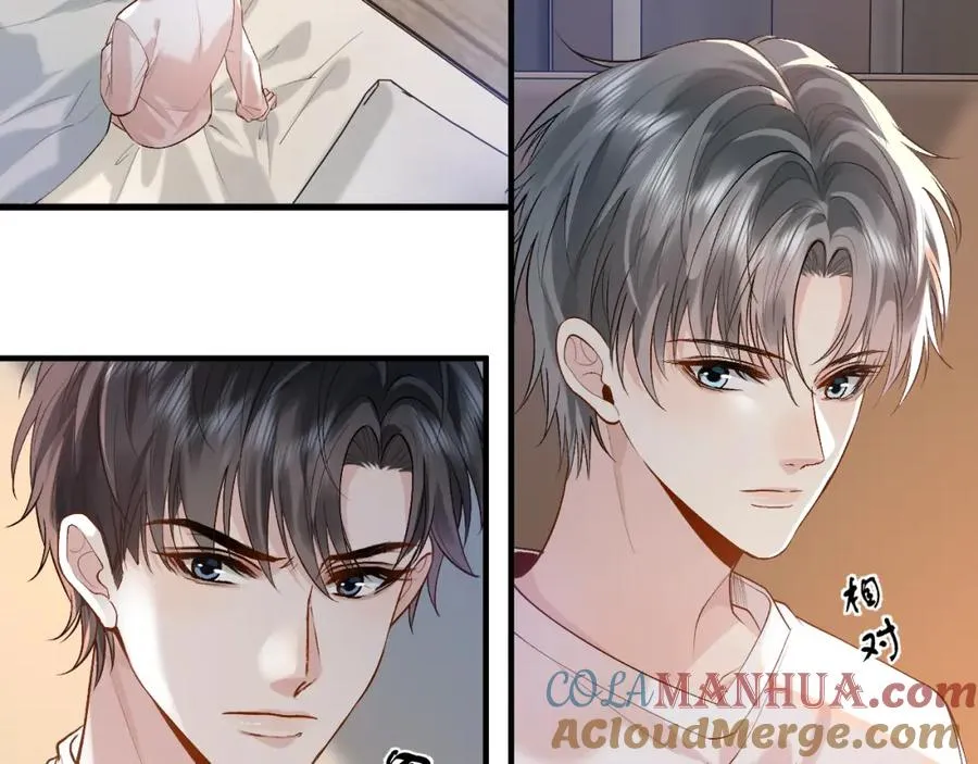 第23话 专门来泡我？ 第67页