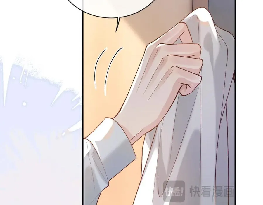 第23话 专门来泡我？ 第75页