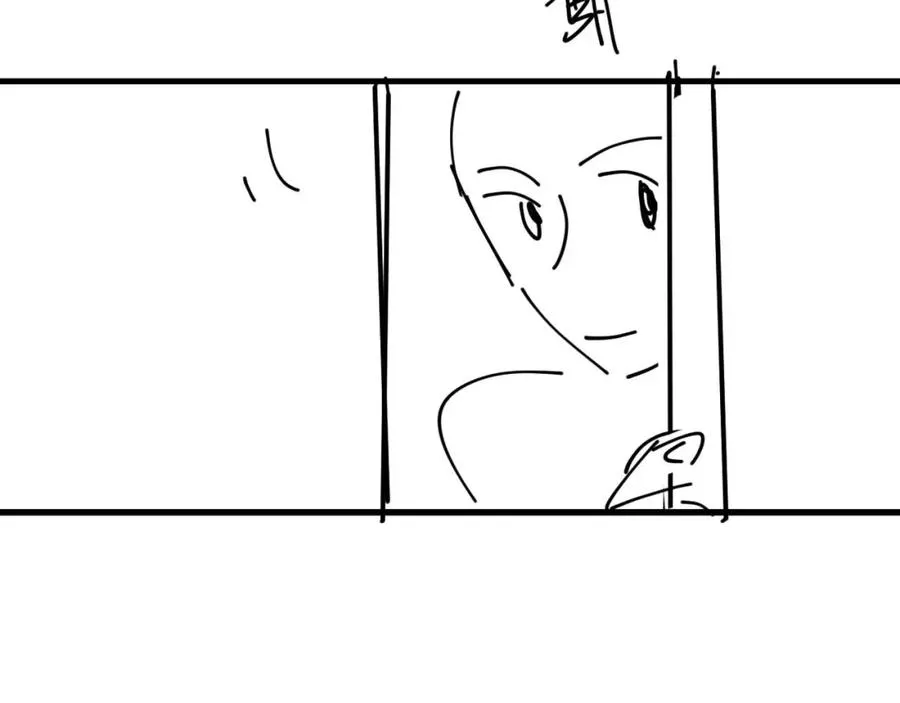 第23话 专门来泡我？ 第89页