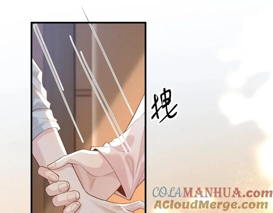 第24话 没想到他们在卧室里做这种事 第13页