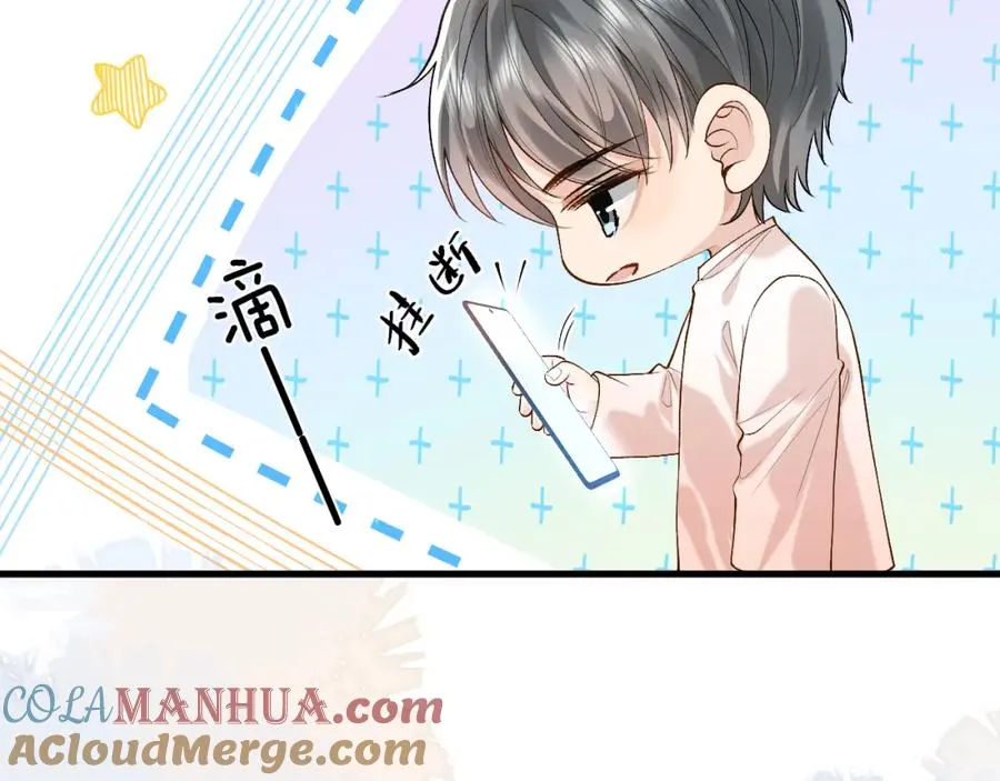 第24话 没想到他们在卧室里做这种事 第101页