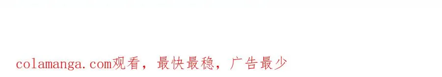 第24话 没想到他们在卧室里做这种事 第115页