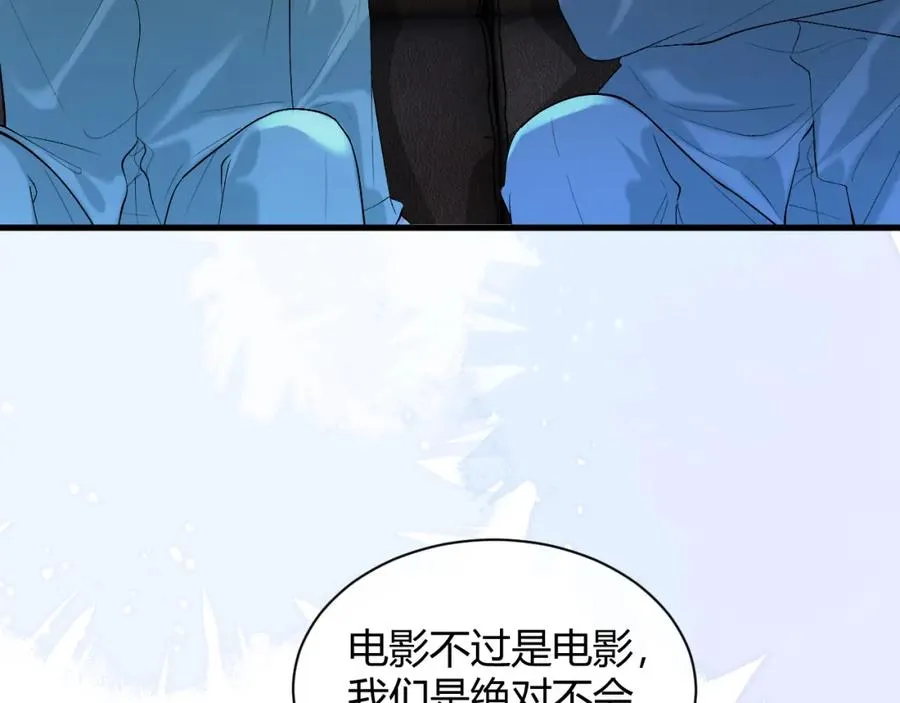 第25话 天机不可泄露 第35页