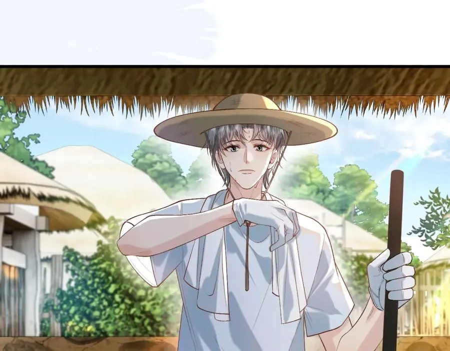 第25话 天机不可泄露 第75页