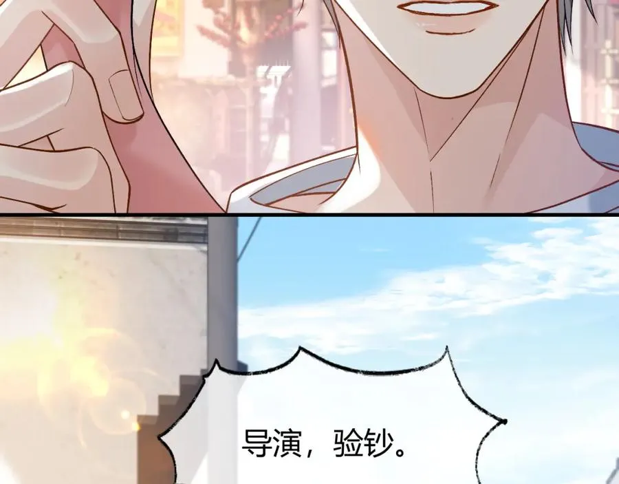第26话 景总给修修揉手��！ 第38页