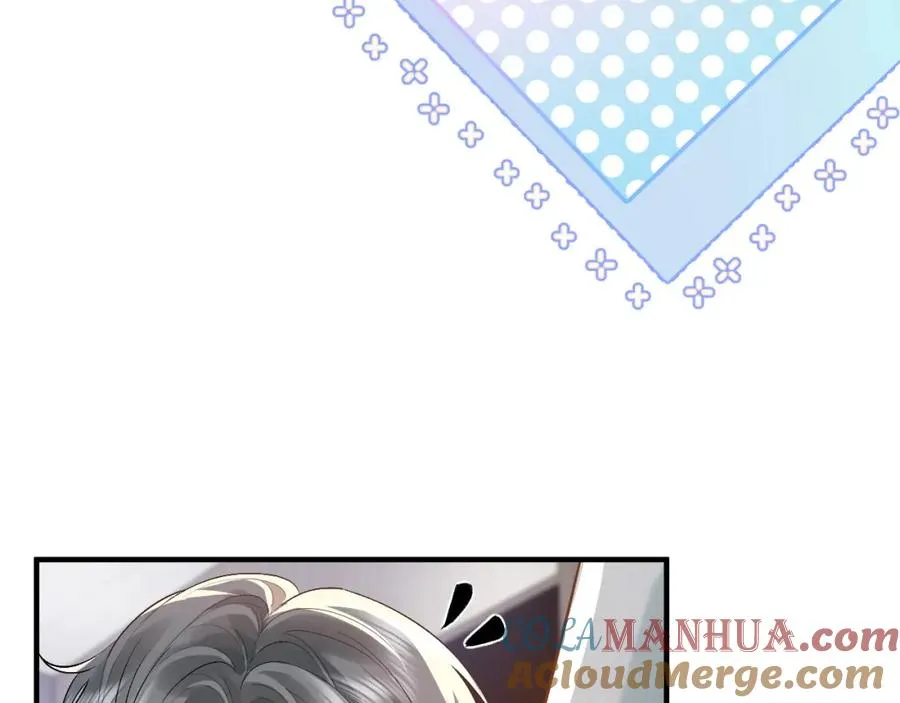 第26话 景总给修修揉手��！ 第57页