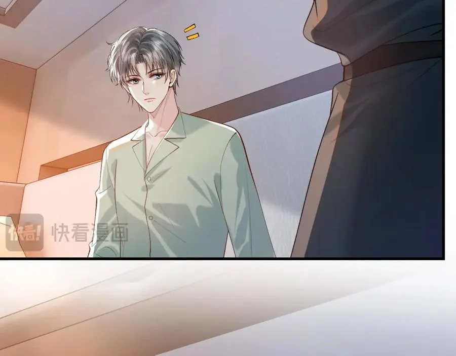 第26话 景总给修修揉手��！ 第82页