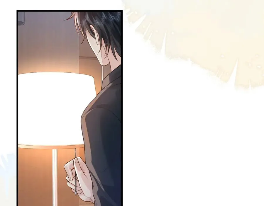 第26话 景总给修修揉手��！ 第90页