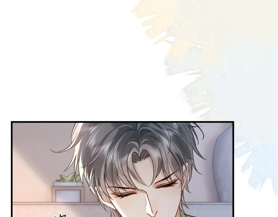 第26话 景总给修修揉手��！ 第94页