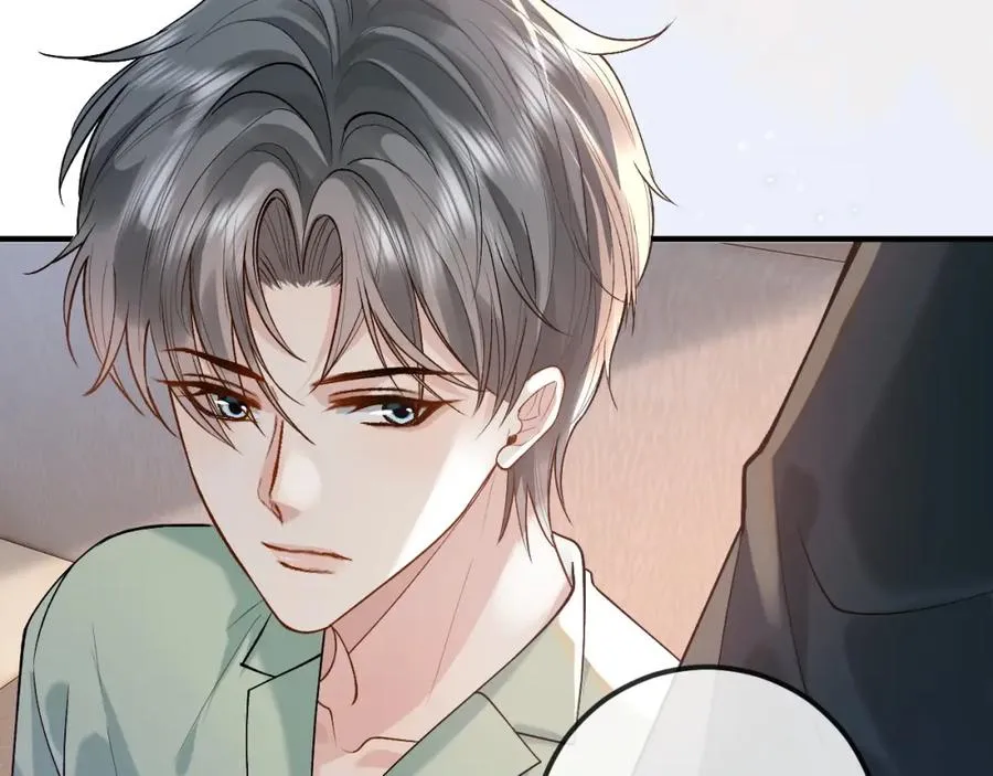 第27话 让我看看 第12页