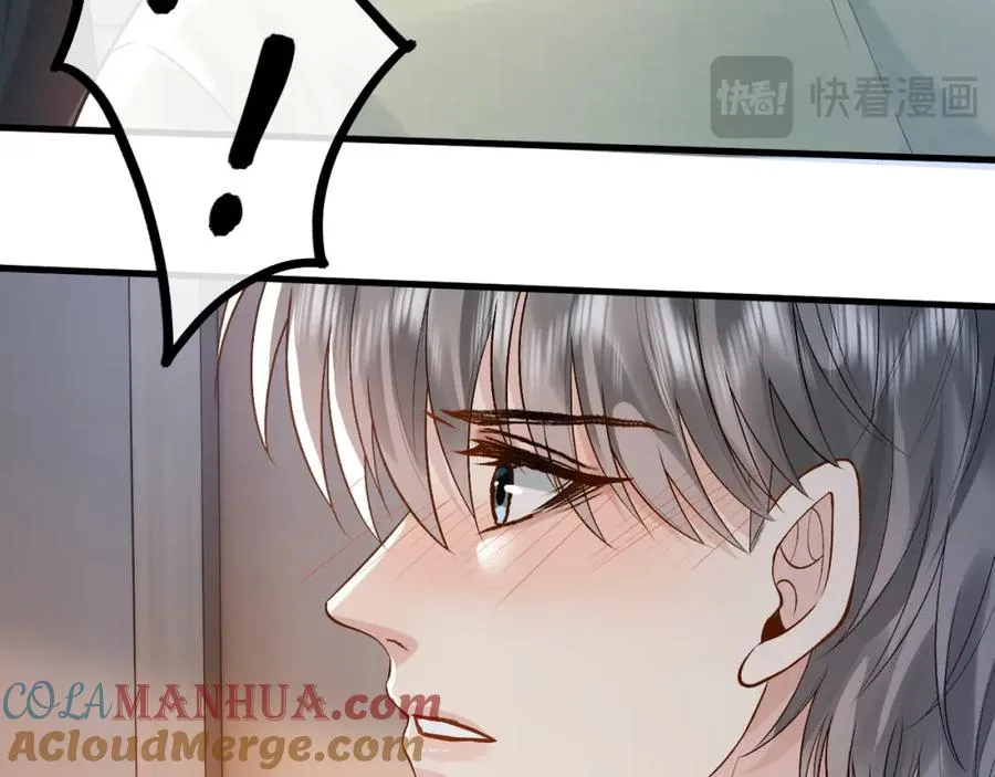 第27话 让我看看 第16页
