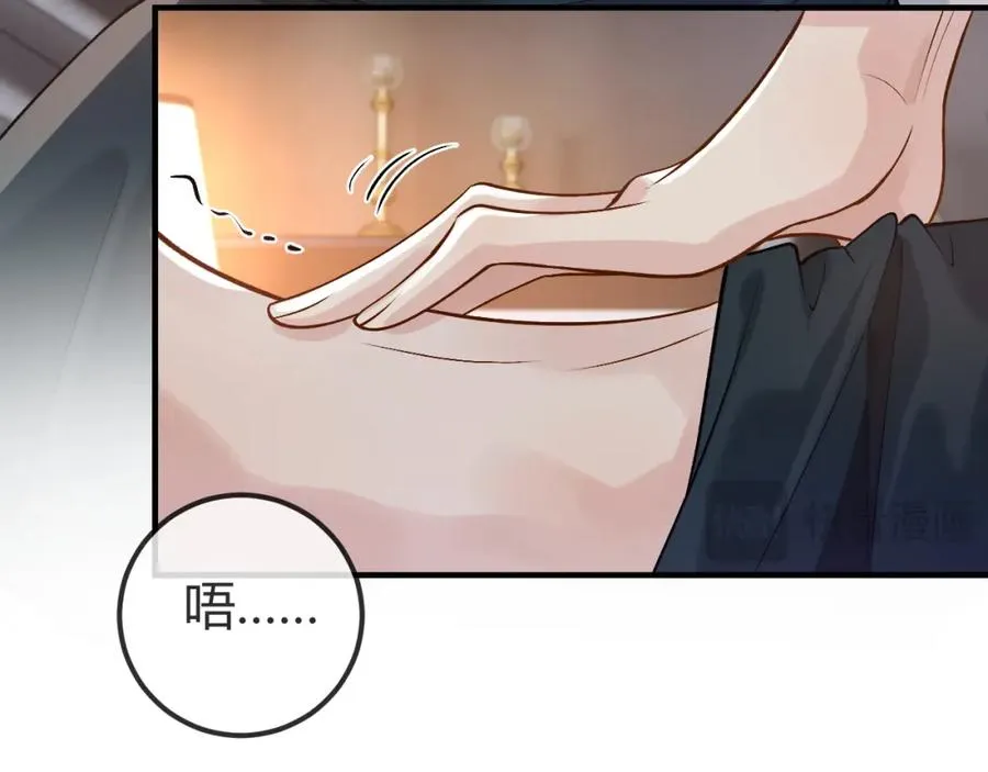 第27话 让我看看 第32页