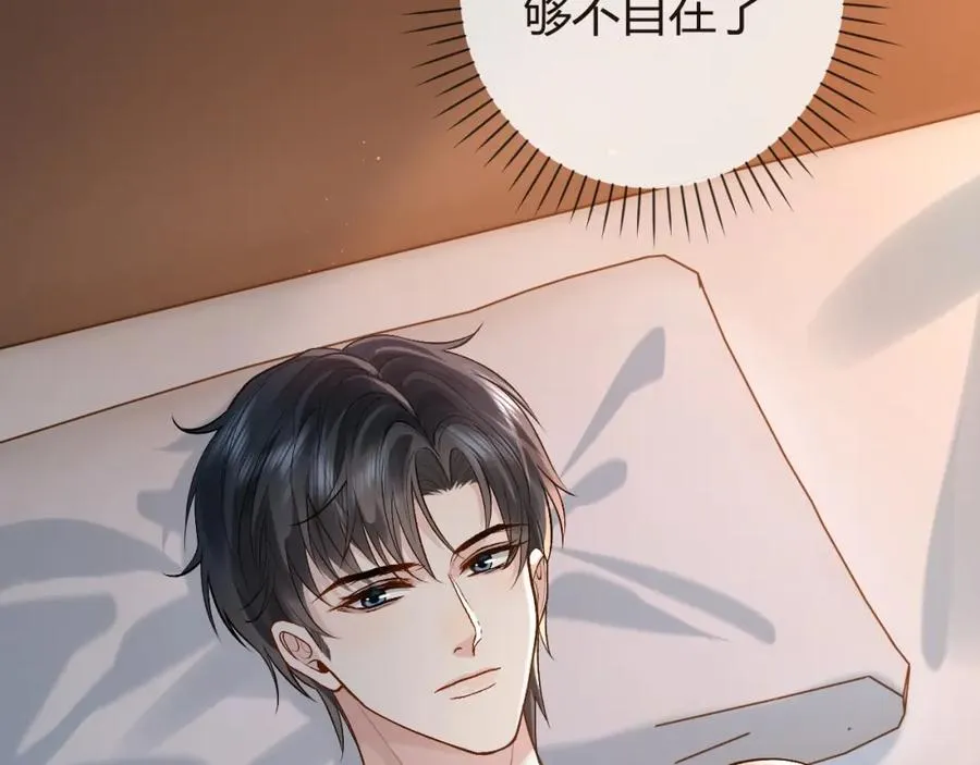 第27话 让我看看 第36页