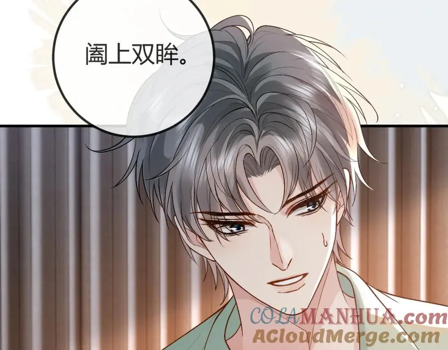 第27话 让我看看 第40页