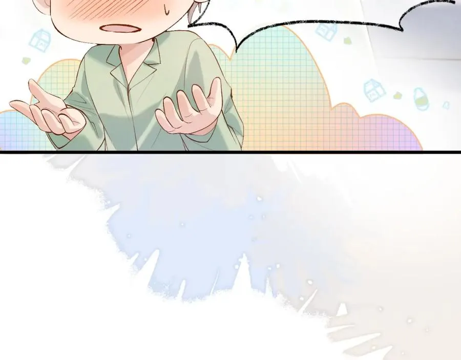 第27话 让我看看 第63页