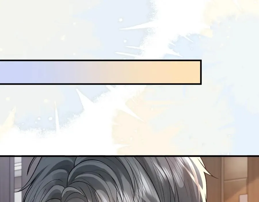 第28话 怀疑 第21页