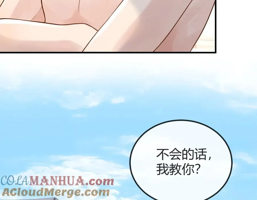 第28话 怀疑 第55页