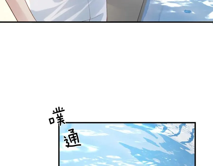 第28话 怀疑 第63页