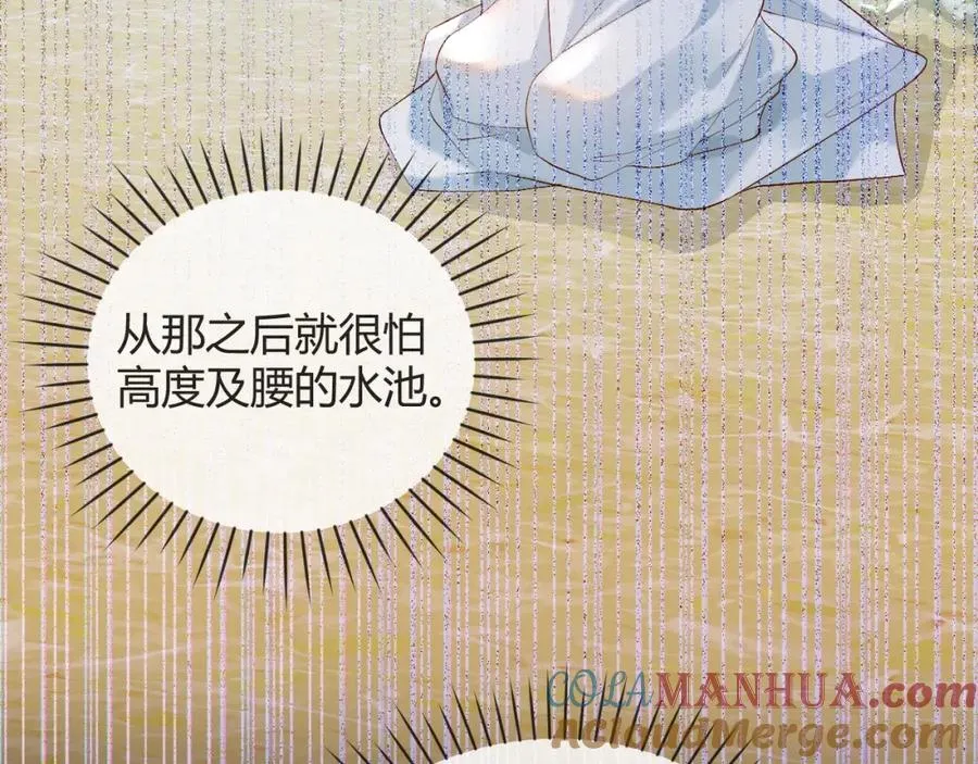 第28话 怀疑 第70页